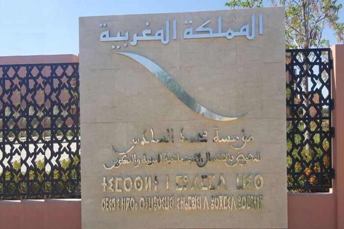 لقاءات تواصلية مكثفة لمؤسسة محمد السادس للتربية والتكوين بإقليم المضيق- الفنيدق